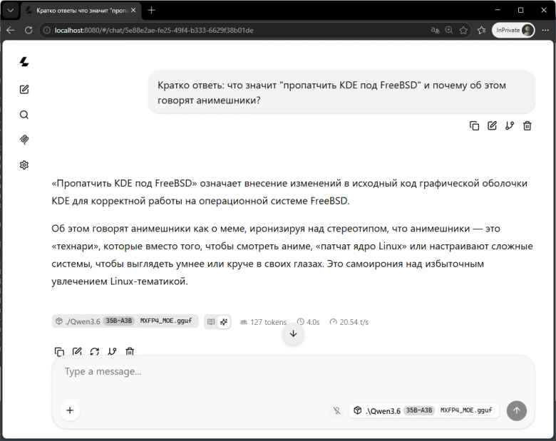 Проверка запуска локальной модели через встроенный web-сервер llama.cpp Проверка запуска локальной модели через встроенный web-сервер llama.cpp