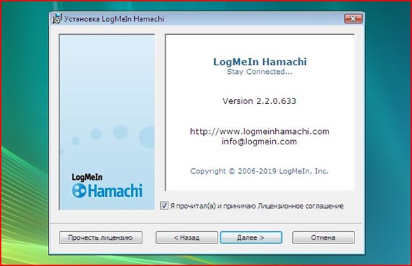 Hamachi умер, да здравствует Hamachi. Тестируем работу сетевого ПО из ...