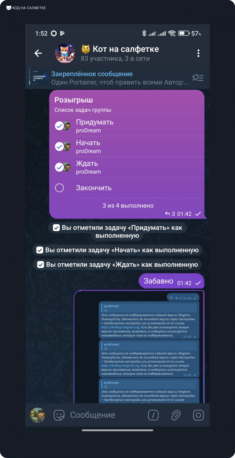 Telegram Bot API 9.1 — чеклисты, подарки и другое / Хабр
