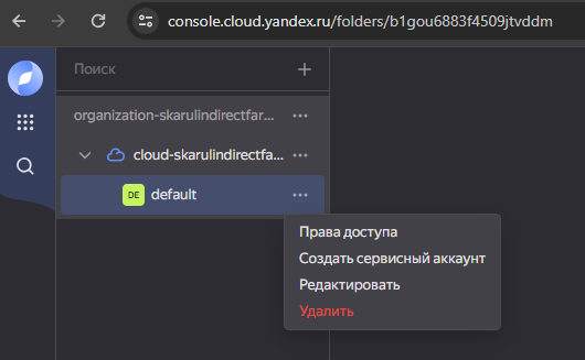 Как подключить Yandex GPT к своему проекту на Python / Хабр