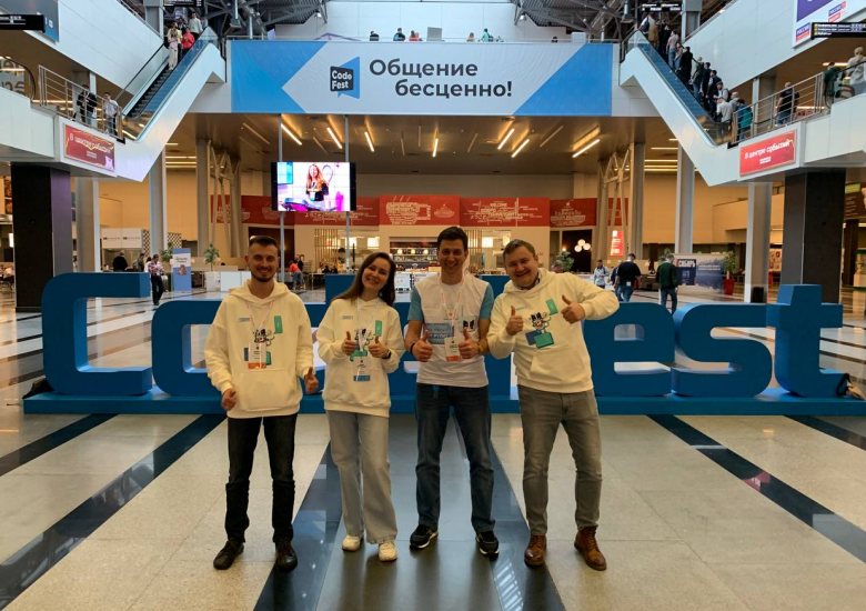 Спикеры и команда проекта, которая поддерживала нас на выступлении