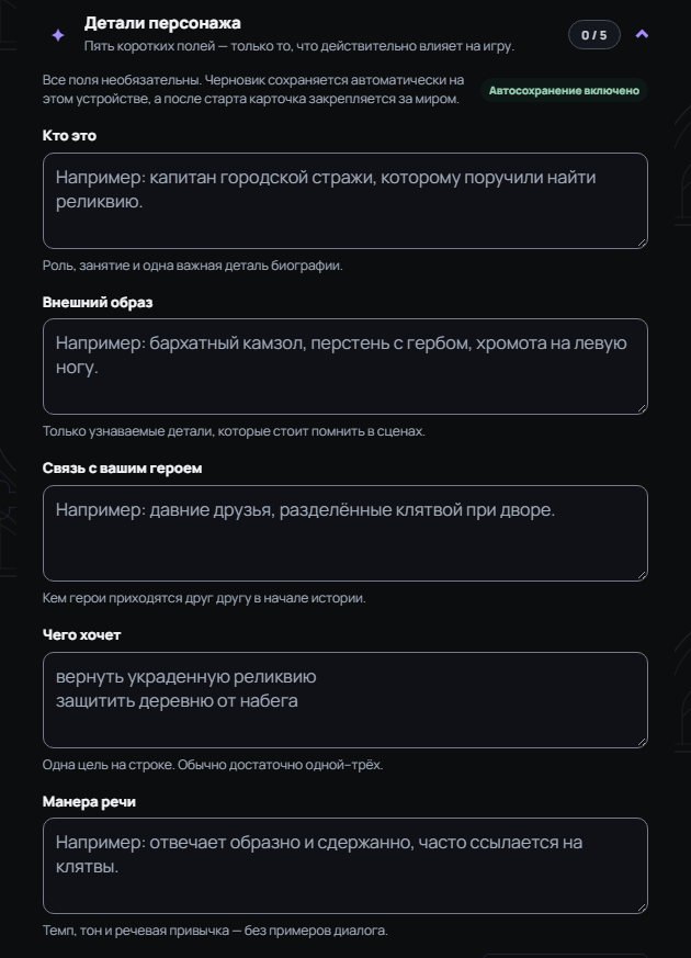 Вот настройка персонажа. Вроде детально можно настроить, а вроде чего-то не хватает. Не знаю. Потом хочу переделать это меню. Вот настройка персонажа. Вроде детально можно настроить, а вроде чего-то не хватает. Не знаю. Потом хочу переделать это меню.