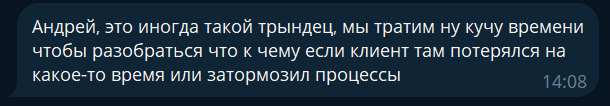 Из переписки со знакомой