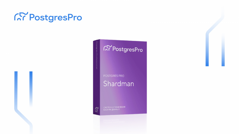 Релиз Postgres Pro Shardman 18.3.2: катастрофоустойчивость DRS и ...