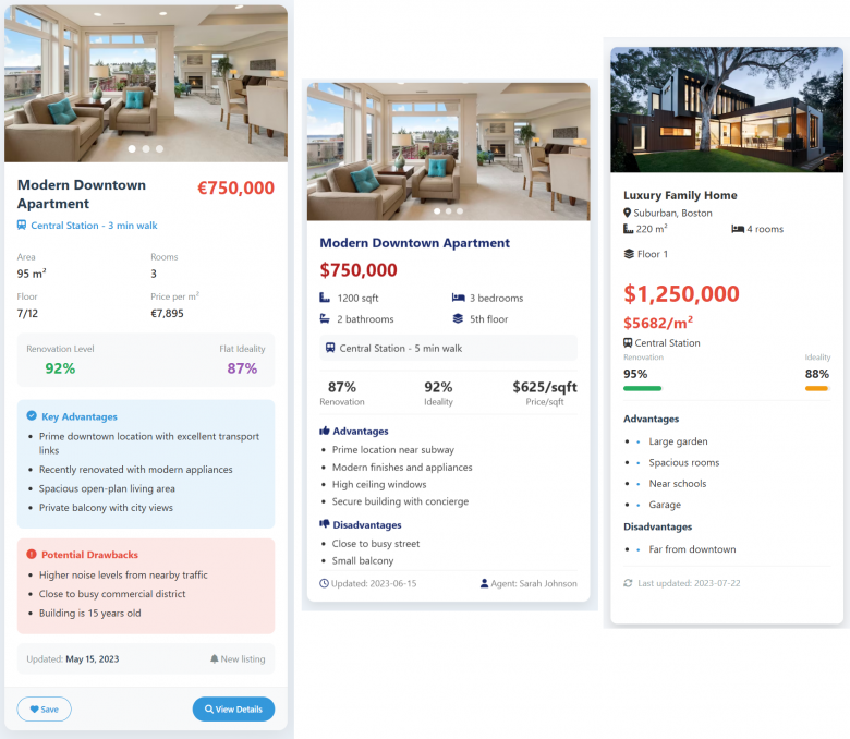 Варианты интерфейса