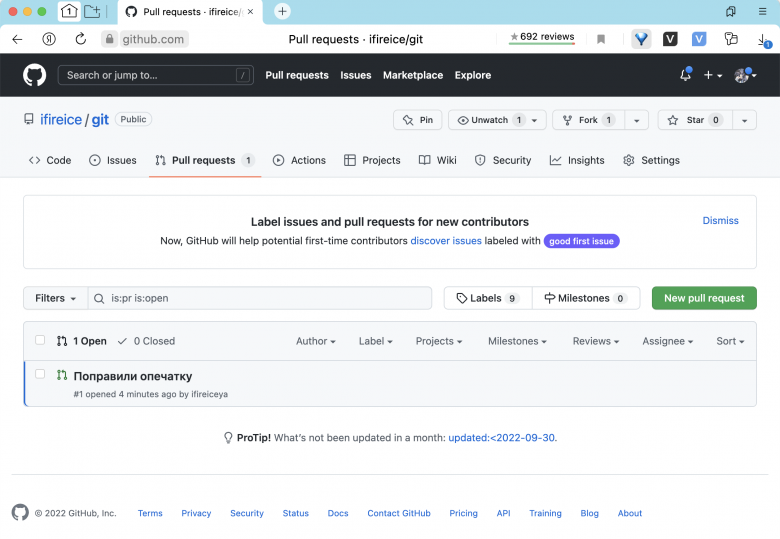 Работаем с Git: первые шаги в GitHub / Хабр