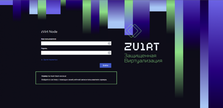 zVirt Hosted Engine: практика развертывания в картинках / Хабр