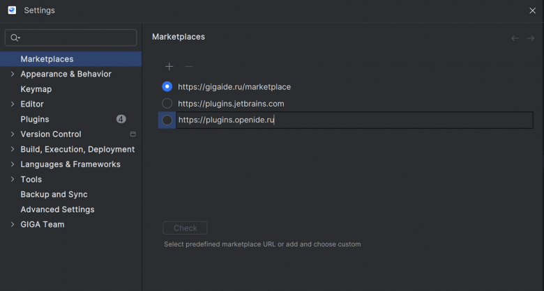 Панель управления маркетплейсами в окне настроек Панель управления маркетплейсами в окне настроек