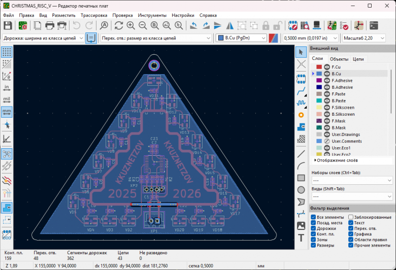 Рис. 4. Плата в САПР KiCad 9.0.