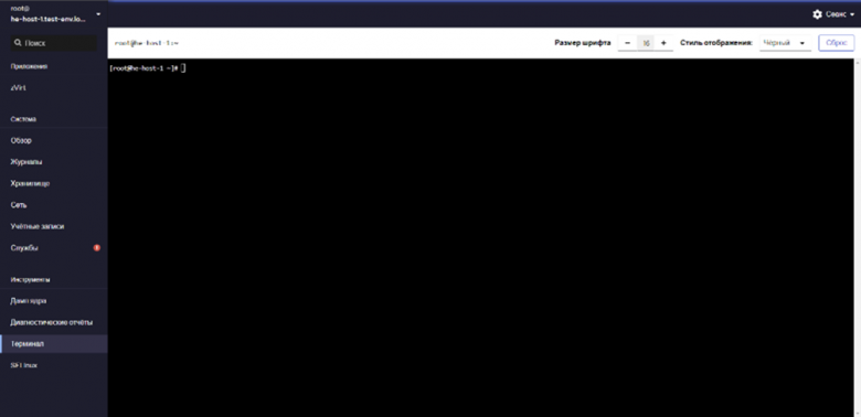 zVirt Hosted Engine: практика развертывания в картинках / Хабр