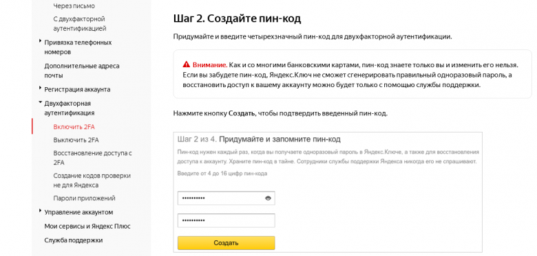 Яндекс Услуги Требует Фото Паспорта
