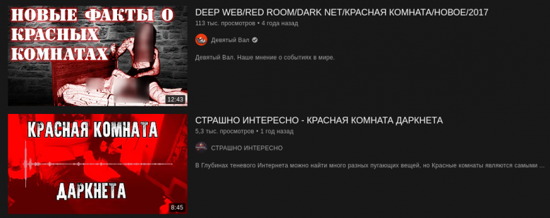 Красная комната даркнет ссылки скачать браузер тор на русском языке с официального сайта 2015 гирда