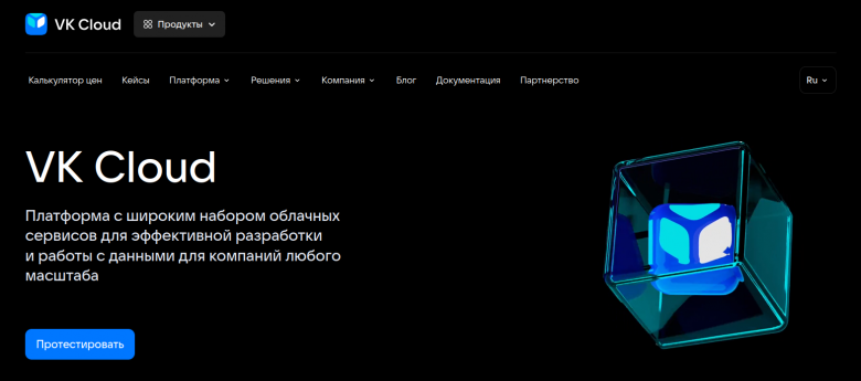 В VK Cloud добавили полнотекстовый поисковый движок MeiliSearch / Хабр