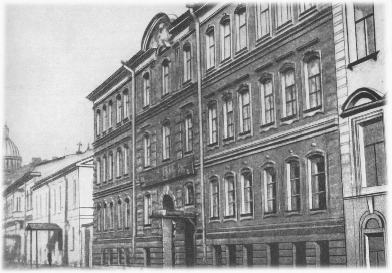 Источник Источник