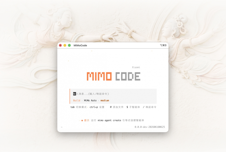 Xiaomi выпустили MiMo Code — своего coding-агента / Хабр