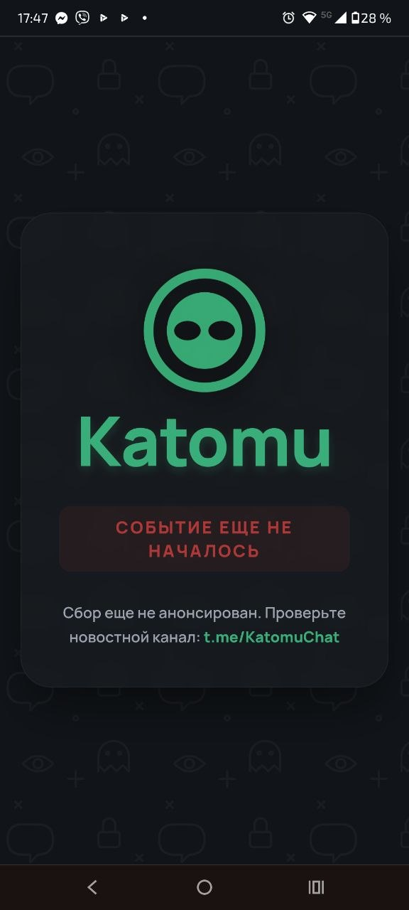 Вот статичная страничка с телефона. Раньше предполагалось, что я буду собирать людей в одно время благодаря графику событий ("Событие еще не началось" писало 5 дней в неделю, доступ я открывал только в пятницу вечером и закрывал в понедельник утром). Идея была простая. Условно я кидаю пост в тг "Господа, в эту пятницу мы все ролим, отговорки не принимаются". И я радостный вижу как все дружно идут сидеть на сайте. Ожидания не оправдались, идея не прижилась.. Вот статичная страничка с телефона. Раньше предполагалось, что я буду собирать людей в одно время благодаря графику событий ("Событие еще не началось" писало 5 дней в неделю, доступ я открывал только в пятницу вечером и закрывал в понедельник утром). Идея была простая. Условно я кидаю пост в тг "Господа, в эту пятницу мы все ролим, отговорки не принимаются". И я радостный вижу как все дружно идут сидеть на сайте. Ожидания не оправдались, идея не прижилась..