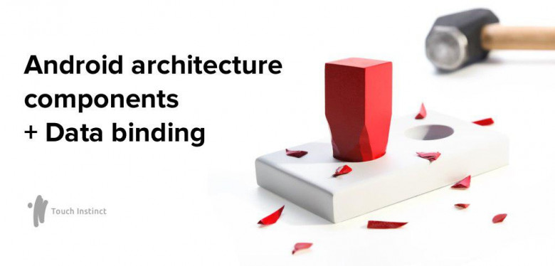 Android Architecture Components в связке с Data Binding / Хабр