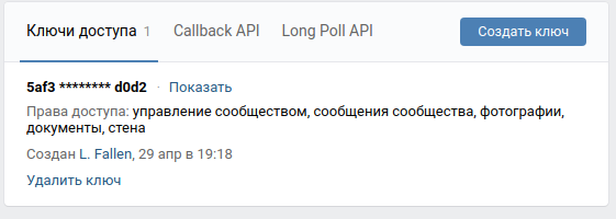 Бот для VK на Python с MySQL за час ч.1 / Хабр