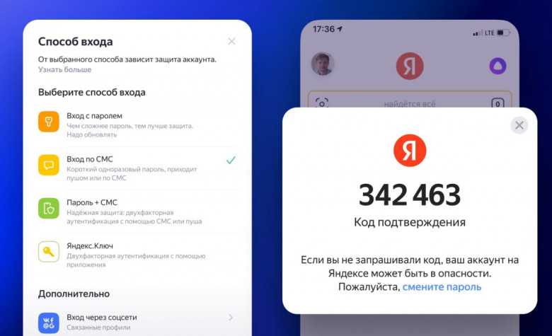 Яндекс Фото Вход В Аккаунт