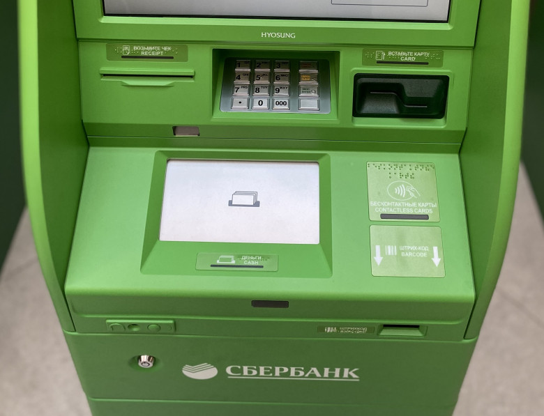 Как быстро сменить ПИН-код по карте Сбербанка через банкомат или в приложении