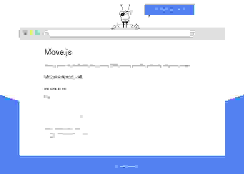 библиотека для создания анимации - Move.js