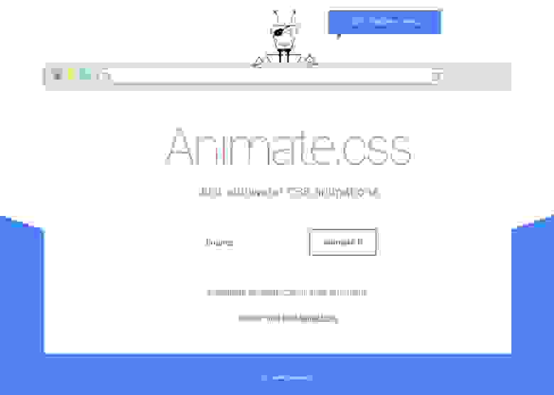 библиотека для создания анимации - Animate.css