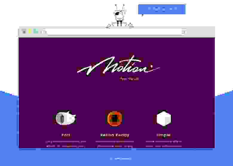 библиотека для создания анимации - Mo.js