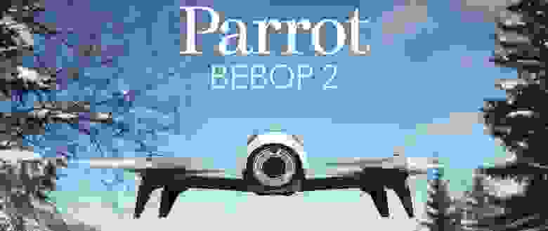 Parrot что за прибор