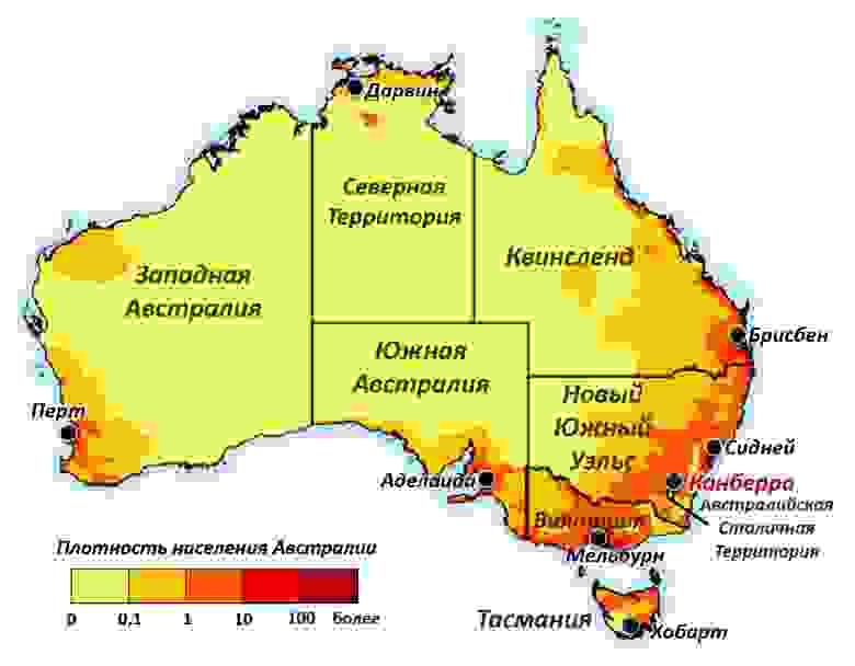 Австралия - плотность населения