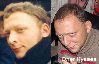 Куваев Олег