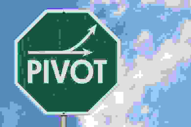 Синоним «надо всё переделать»