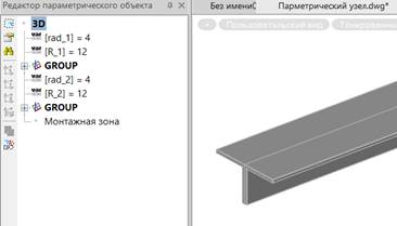 Рис. 10