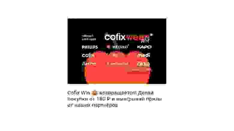 Пример лендинга, на котором логотип FITMOST теряется среди других
Пример лендинга, на котором логотип FITMOST теряется среди других