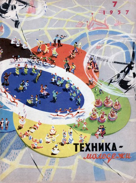 Источник Источник