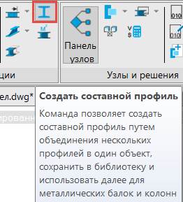 Рис. 6