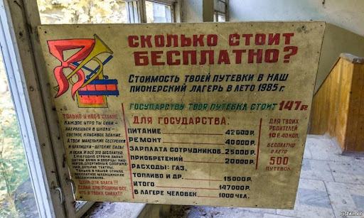 147 рублей в 1985 г., это примерно 35 453,85 руб. в 2023, по данным калькулятора инфляции. 147 рублей в 1985 г., это примерно 35 453,85 руб. в 2023, по данным калькулятора инфляции.