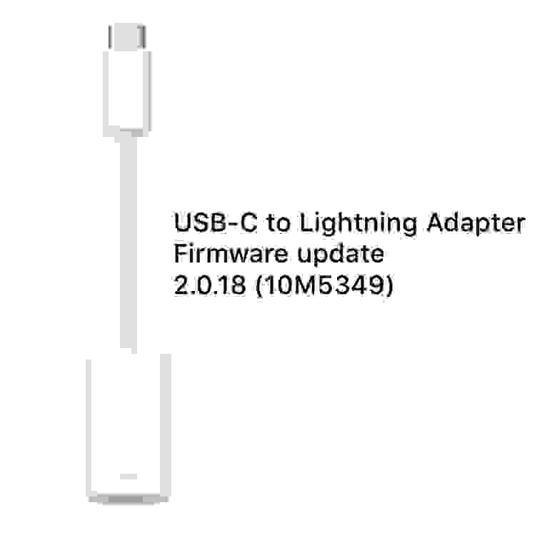 Обновление произойдёт автоматически при подключении аксессуара к iPhone, iPad или Mac. Оно исправляет ошибки в работе адаптера на некоторых устройствах.