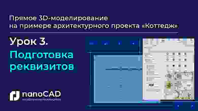 Подготовка реквизитов (7:32) Изображение выглядит как текст, электроника, снимок экрана, программное обеспечение
Автоматически созданное описание