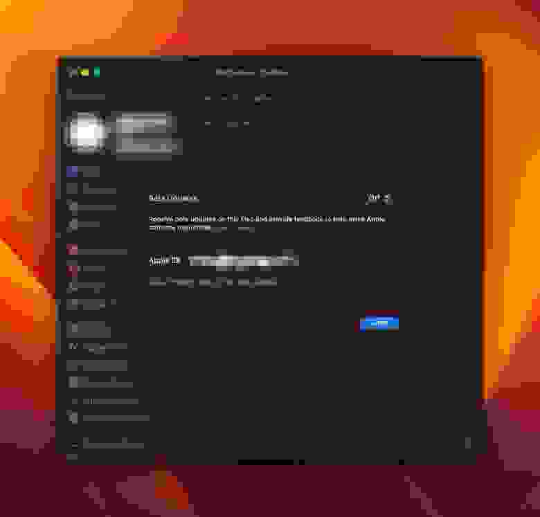 Теперь профили для бета-версий не нужны и на macOS/watchOS
