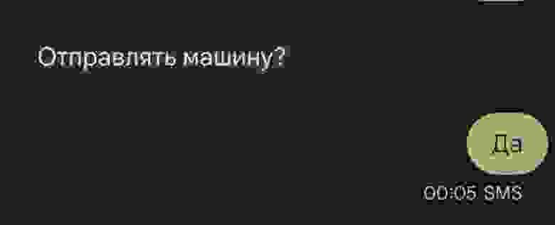 Повторим процесс, но в этот раз ответим «да». Повторим процесс, но в этот раз ответим «да».