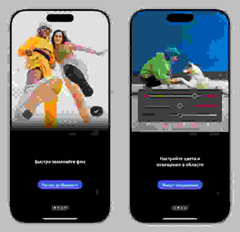 До этого приложение было доступно лишь на iPad, а теперь Adobe Photoshop доступен на iPhone с дизайном, переосмысленным для мобильных устройств. Внутри приложения представлены основные инструменты и функции, включая инструменты выделения, неограниченное количество слоев и масок. IMG_6805.jpeg