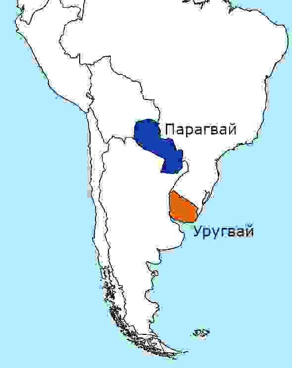 Парагвай и Уругвай, такие похожие названия, так близко расположены друг к другу, но такие разные