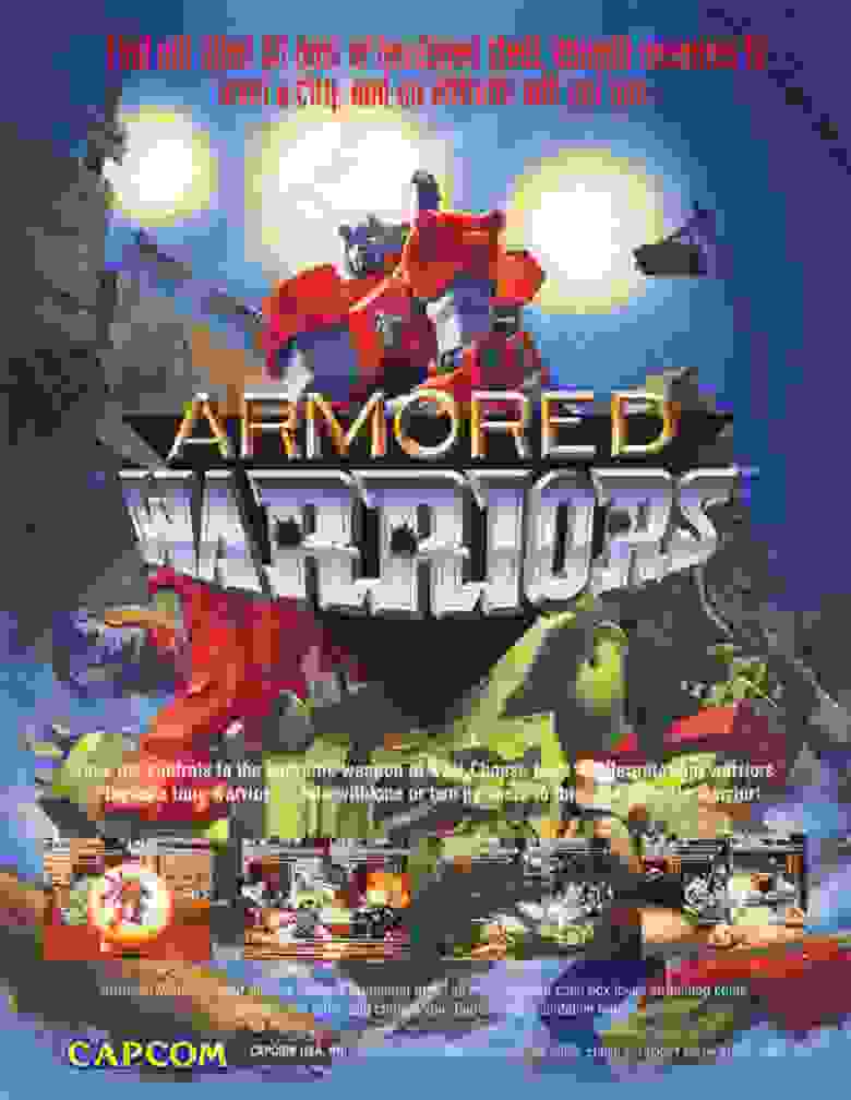 9. Armored Warriors (1994).