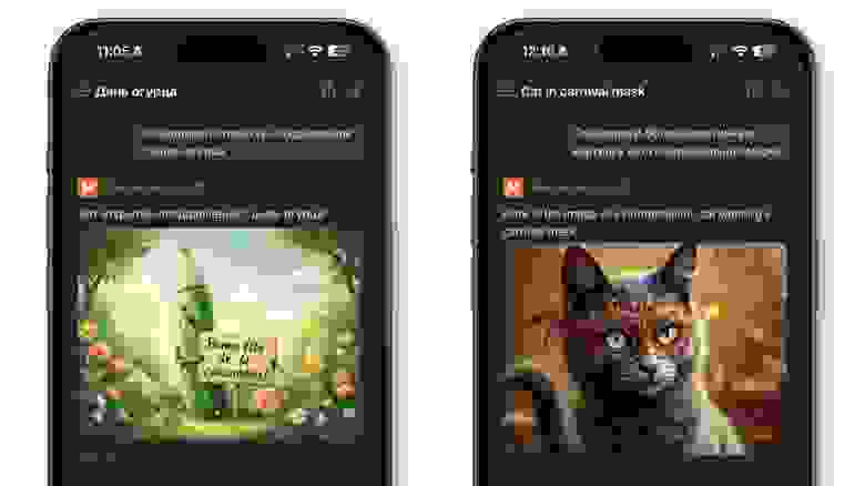 Генерация картинок в Le Chat Генерация картинок в Le Chat