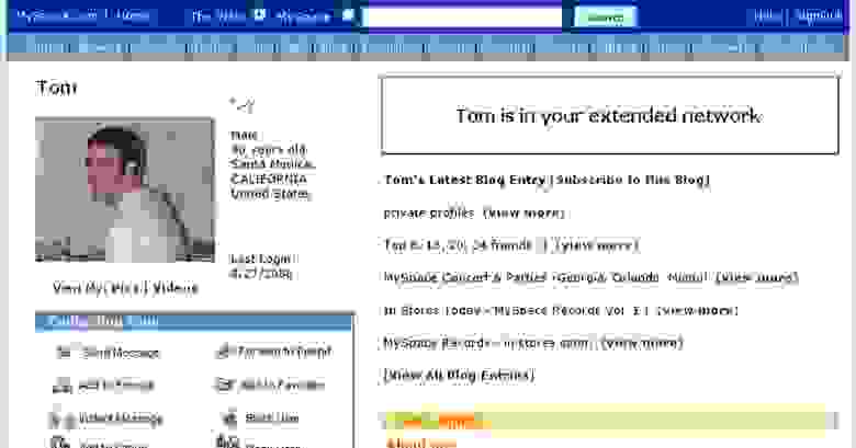 Страница MySpace Тома Андерсона, соучредителя одной из первых компаний Web 2.0. Том был вашим первым собеседником, когда вы зарегистрировали аккаунт на MySpace.