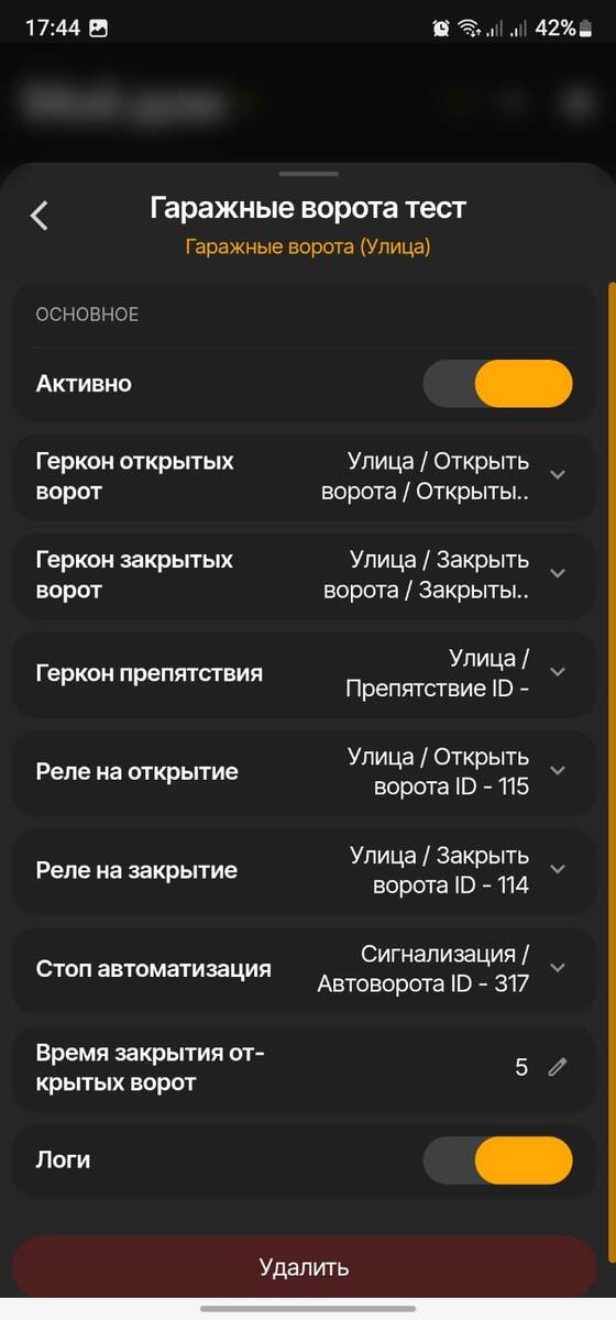 -24