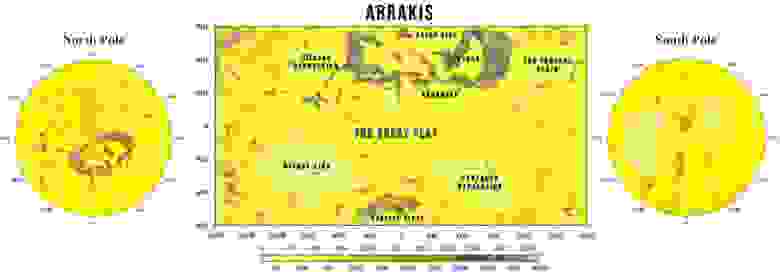 Карта рельефа Арракиса (в метрах)