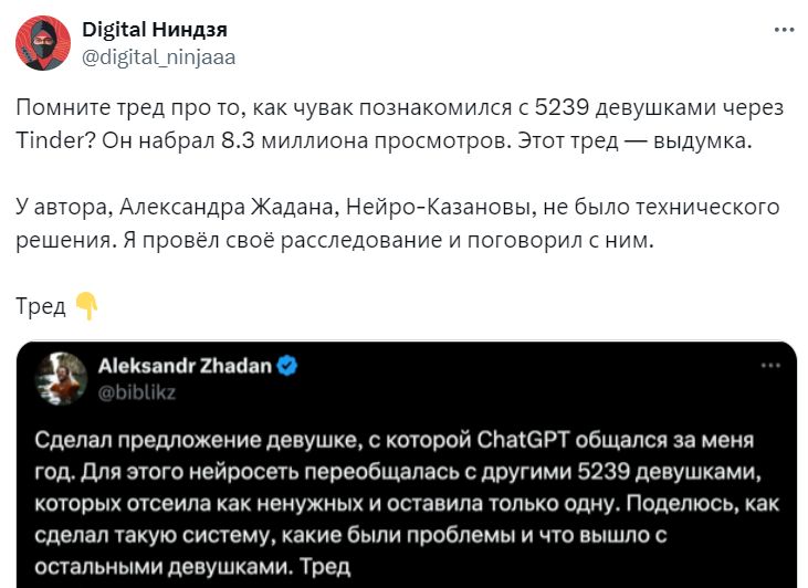 Ну что, ждем момента, когда кибер-полиция будет арестовывать айтишников за кринж-треды в Твиттере?  
