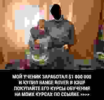 Готовый шаблон для создания рекламной картинки ваших курсов Готовый шаблон для создания рекламной картинки ваших курсов