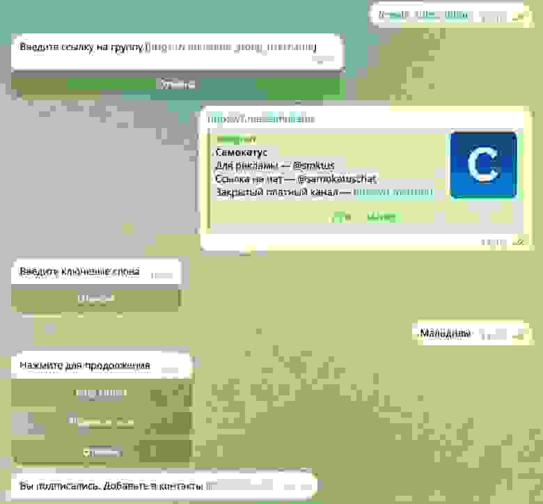 Ищем крутые билеты